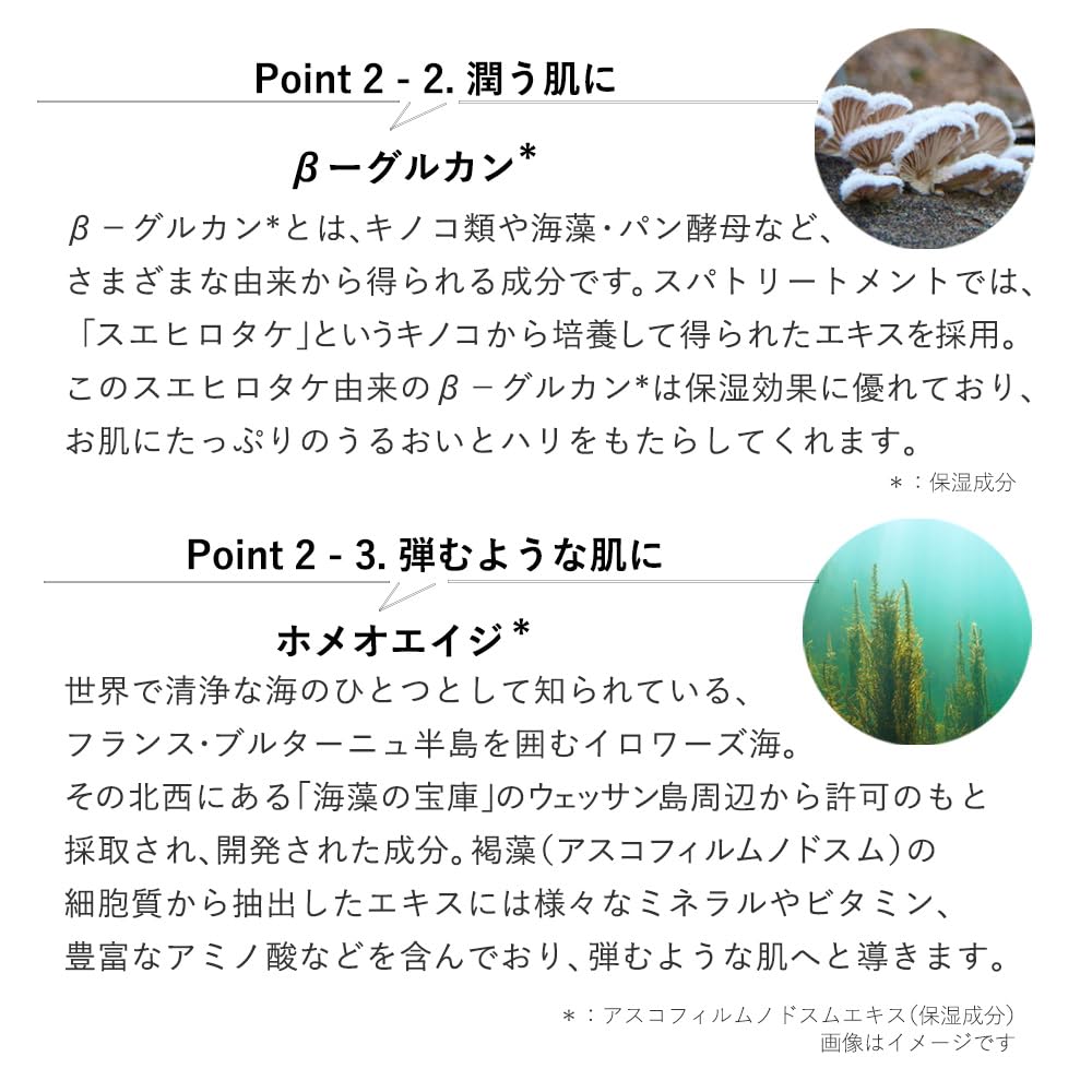 Amazon | スパトリートメント HAS ウォッシングフォーム 洗顔石鹸 120g